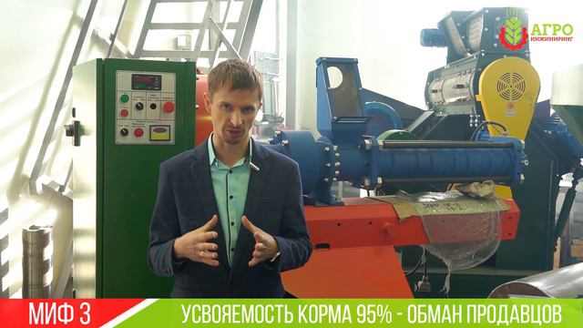 5 мифов о технологии экструдирования