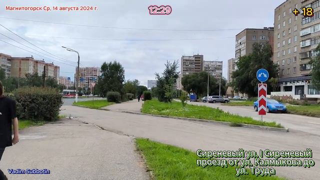 0814 смотреть онлайн