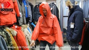 Накидка от дождя Манарага Пончо V2