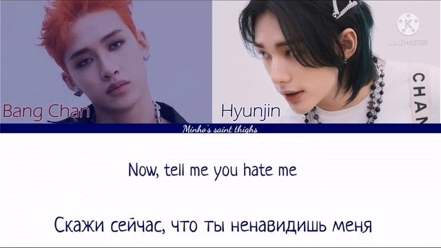 Перевод песни ред лайтс стрей кидс текст. Red Lights Stray Kids перевод. Red Lights Stray Kids. Тексты песен Stray Kids Red Lights.