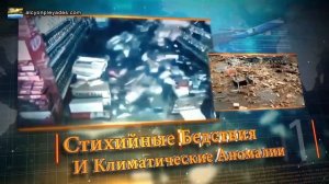 АЛЬЦИОН ПЛЕЯДЫ