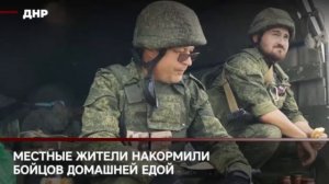 В ДНР встречают мобилизованных российских бойцов, проходящих подготовку на полигоне.MP4