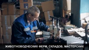 НМЗ Яик производитель котлов и котельных (короткий ролик)