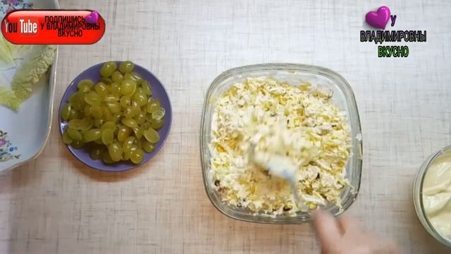 Салат "Виноградная гроздь"? Салат на праздничный стол