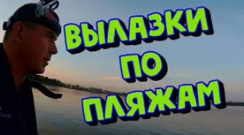 Что можно найти на пляже с металлоискателем ! КОП