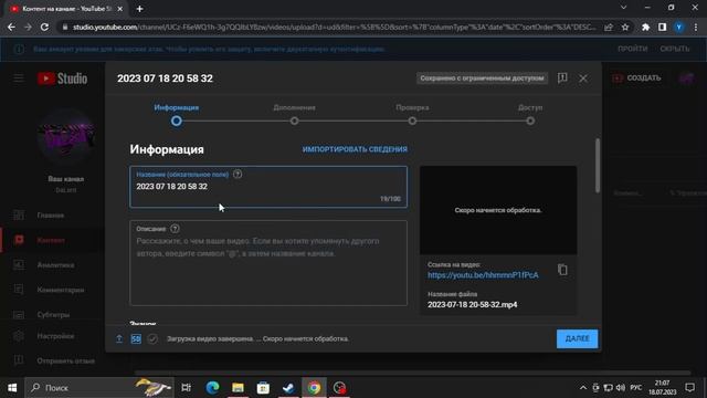 Как выложить видео в YouTube через пк??? смотреть онлайн