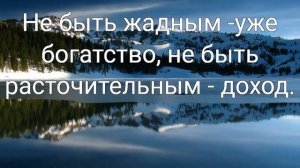 МЫСЛИ О ДЕНЬГАХ