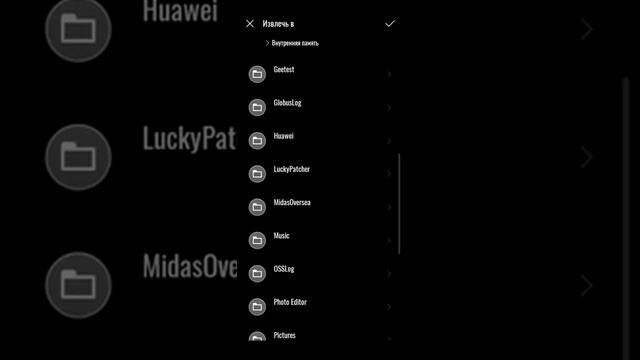 Я нашол способ как сделать тёмную тему на хонор 8 а смотреть онлайн