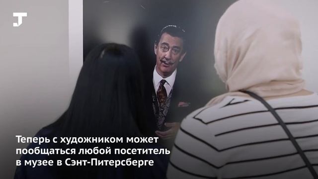 В США «оживили» Сальвадора Дали с помощью нейросетей смотреть онлайн