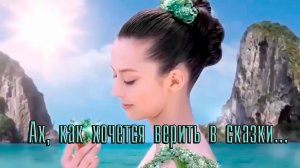 Ах, как хочется верить в сказки*    Ennio Morricone