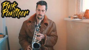Pink Panther - Sax Alto / Розовая Пантера - Альт Саксофон Ноты