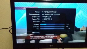 Самодельная антенна DVB-T2 приём за 40 км.