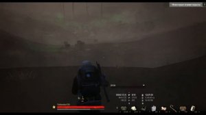 Stay Out // Обзор USAS 12