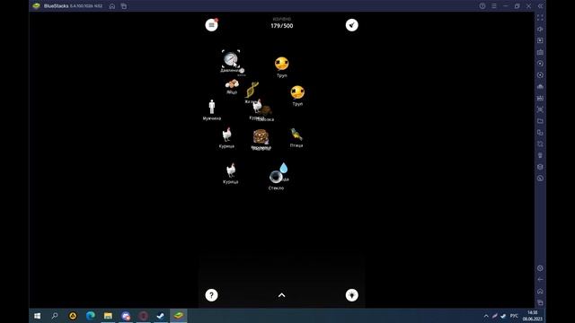 Что появилось раньше: яйцо или курица? ► Alchemy (167-182) ◀ [ 9 ] смотреть онлайн