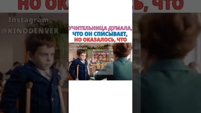 УЧИТЕЛЬНИЦА ДУМАЛА ЧТО ОН СПИСЫВАЕТ, НО ОКАЗАЛОСЬ,ЧТО...(ИНСТАГРАМ ФИЛЬМЫ)