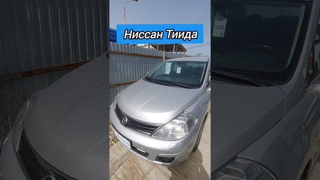 Авторынок. Ниссан Тиида
#ниссантиида #авторынок