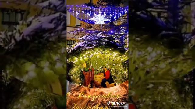 Всех с наступающим рождеством всех вам благ💥💥💥 смотреть онлайн