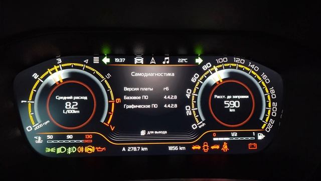 Цифровая Приборная Панель Лада Веста Купить