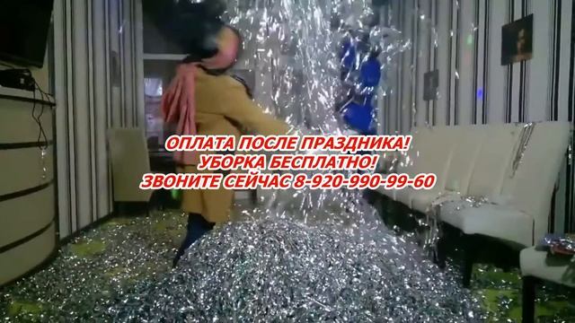 Бумажное шоу на день рождения ребёнка в Москве