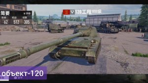 КАКУЮ ВЕТКУ ВЫБРАТЬ ПЕРВОЙ ??? |ЧТО КАЧАТЬ?/ tank company