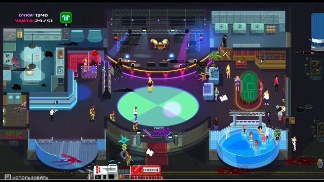 Party Hard (Убойная вечеринка) Casino Party Killer смотреть онлайн