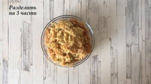 ВМЕСТО ШАРЛОТКИ ? Насыпной ПИРОГ три стакана с яблоками ? ЛЮБИМЫЙ РЕЦЕПТ!