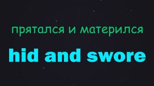 7. Неправильные глаголы | 50 английских неправильных глаголов #SmartAlex100%English, #английскийязы
