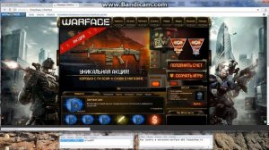 (warface akk lequeshop ru}Как купить в онлайн магазине!