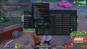 СТРИМ НА RADMIR RP GTA 5! ГТА 5 РП РАДМИР STREAM! ОБЩЕНИЕ, ЗАРАБОТОК ДЕНЕГ, РОЗЫГРЫШИ РАДМИР РП!