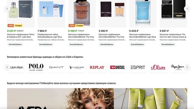 Интернет-магазин товаров из-за рубежа Маркет Outlet