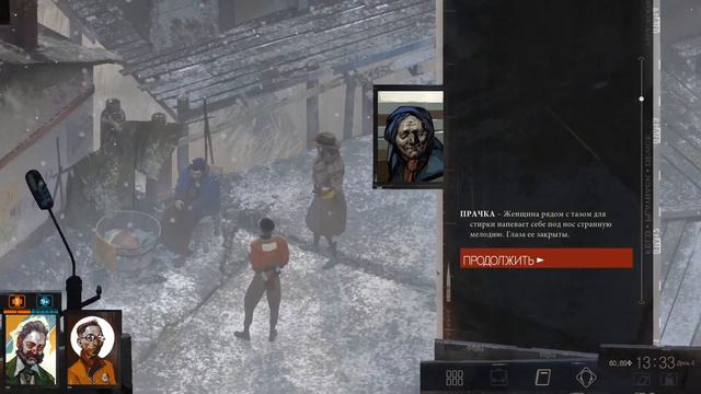 Disco Elysium - 29 - Геймплей без комментариев (Прохождение, Диско Элизиум, Gameplay)
