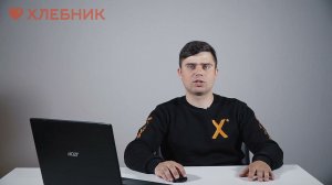 Накладные / Работа в IIKO