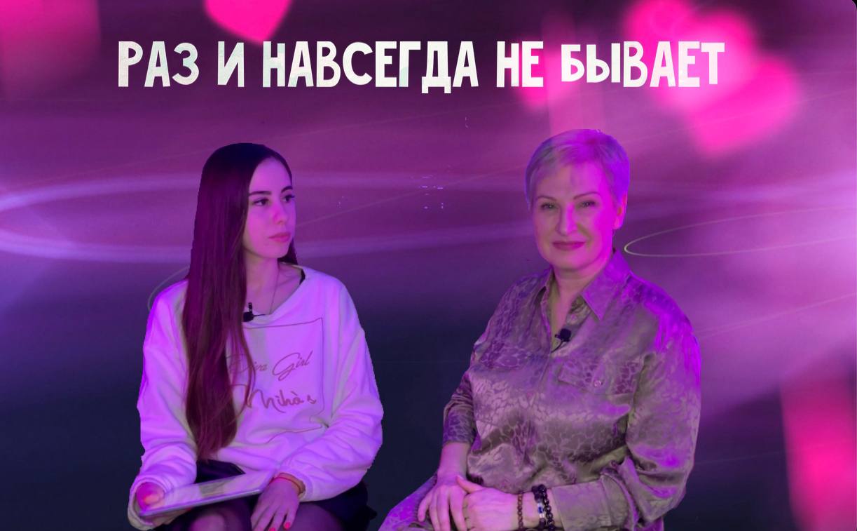 Любовь - раз и навсегда не бывает смотреть онлайн