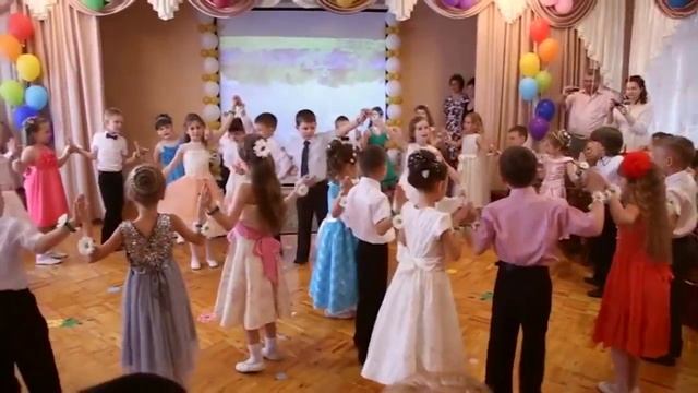 "Ромашковое поле" / вход на выпускной/