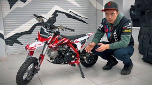 Обзор на детский кроссовый питбайк PROGASI Kids Power 110