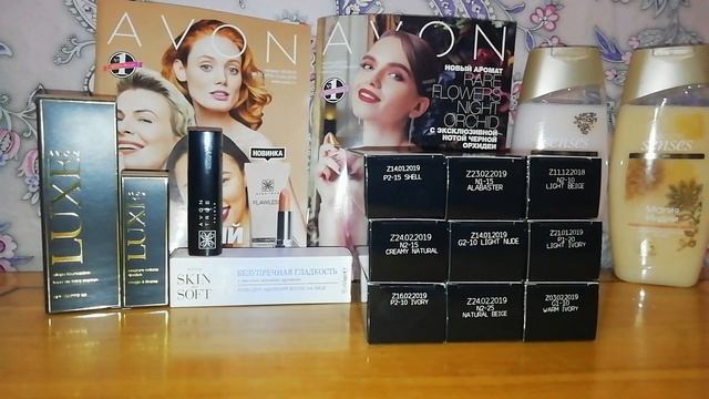Заказ Avon 04/2019//Сюрприз!?//Новинки ?? смотреть онлайн
