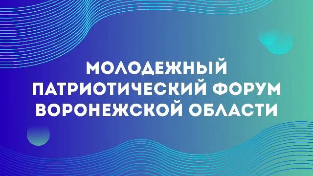 Патриотическое воспитание проекты и мероприятия смотреть онлайн