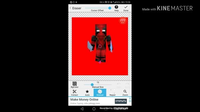 Как сделать арт майнкрафт на андроид смотреть онлайн