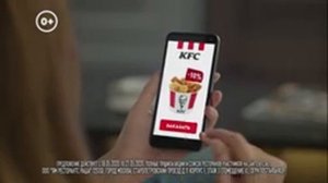 KFC Delivery Club - Реклама