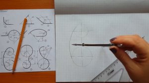 1 2 4  сопряжение окружностей