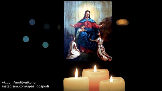 Молитва перед контрольной работой на хорошую оценку ко Господу Богу смотреть онлайн