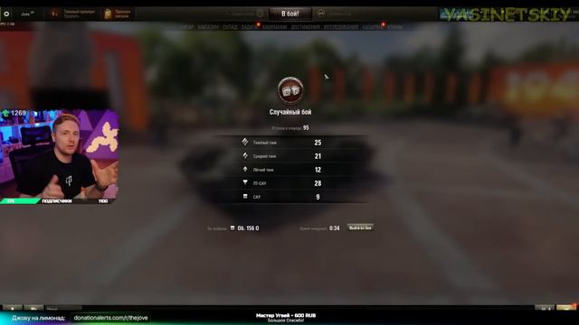 ОН В ИГРЕ НЕ НУЖЕН! Огнемётный танк на Тесте! | #Джов Бомбит | Нарезка #jove смотреть онлайн