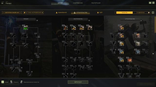 Гайд по игре ICARUS: СТРОИТЕЛЬСТВО I ЧАСТЬ 2 смотреть онлайн