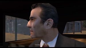 Mafia 15-07 Везёт же гаду! - Поезд