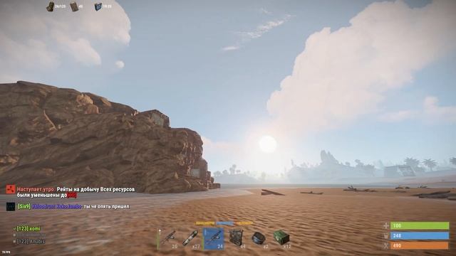 Rust - Рейд Огромного дома с лутом у клана смотреть онлайн