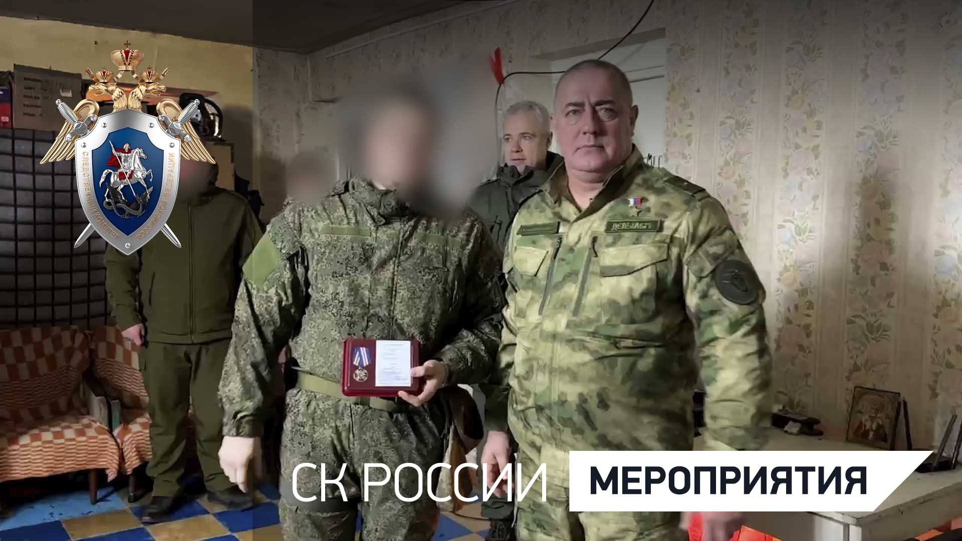 Военнослужащим Вооруженных сил РФ вручены награды Следственного комитета и передан гуманитарный груз
