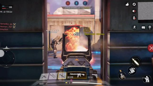 CoD mobile. Жёсткий камбэк в превосходстве на MELTDOWN в мастерах!!!
