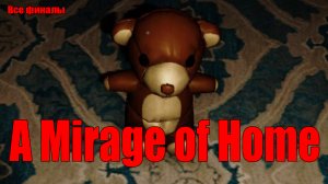 A Mirage of Home - Полное прохождение - Все финалы - Обзор - Хоррор игра 2022