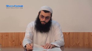 УРОКИ НА КУМЫКСКОМ ЯЗЫКЕ."Аль-Иман"-20