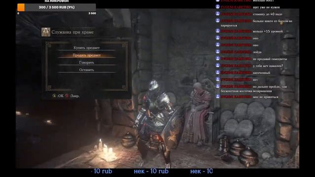 Dark Souls III #7 КуДа ДаЛьШе То? смотреть онлайн